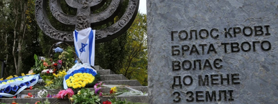 Righteous Among the Nations in Ukraine. Heroic deeds and memory
