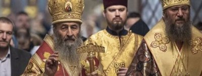 Members of Parliament gathered 226 votes to ban the Moscow Patriarchate