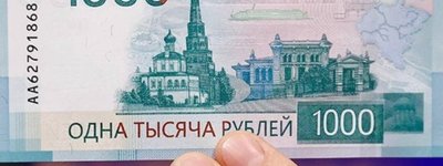 Банк Росії після критики РПЦ доопрацює дизайн оновленої банкноти 1000 рублів