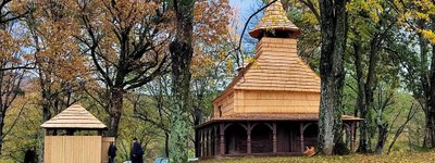 На Закарпатті у селі Щасливе реконструювали 340-річну дерев'яну церкву