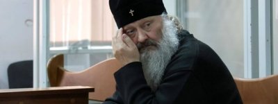 Суд продовжив запобіжний захід митрополиту УПЦ МП Павлу до 29 січня