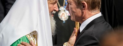 Так назв. "Русский мир" как теологическая ересь