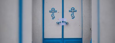 У Надвірній на Івано-Франківщині офіційно припинено діяльність релігійної громади УПЦ МП