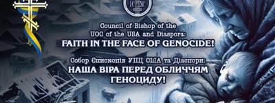 Собор єпископів УПЦ США рішуче засудив російський геноцид українців