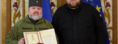 Стефанчук нагородив митрополита ПЦУ Почесною грамотою Верховної Ради України