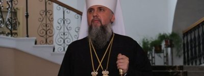 Митрополит Епіфаній на Буковині закликав румуномовні парафії переходити до ПЦУ