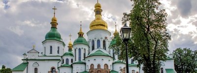 Відтепер пам’ятка всесвітньої спадщини ЮНЕСКО Софія Київська надійно захищена від «забудовників-реконструкторів»