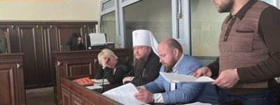 Митрополит УПЦ МП Феодосій просив суддю зняти з нього браслет, бо там є "прослушка"