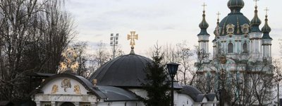Национальный музей истории Украины меньше чем за сутки собрал средства на демонтаж «церкви-МАФа»
