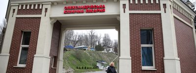 Олександрівську лікарню у Києві перейменували на честь архистратига Михаїла