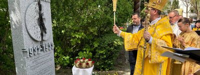 У Мюнхені встановили новий пам’ятник жертвам Голодомору