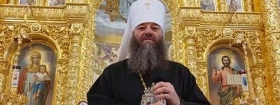 Митрополит Лонгин заявив, що неможливо перекласти українською "церковний язик"