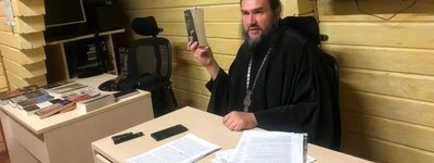 СБУ объявила подозрение за антиукраинскую деятельность настоятелю Троицкого храма в Москве