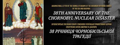 Єпископи УПЦ США та діаспори прирівняли Чорнобильську катастрофу до геноцидних дій Росії в Україні