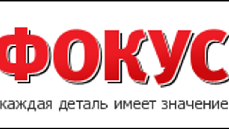 Релігійні лідери відкрили 9-ий десяток рейтингу «Найвпливовіших українців 2009 року» - фото 1