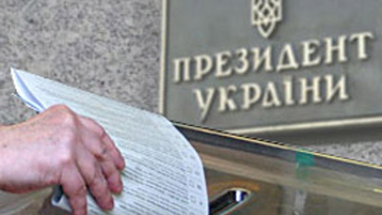 Всеукраинский Совет Церквей и религиозных организаций призывает граждан голосовать и поддержать достойного кандидата на пост Президента - фото 1