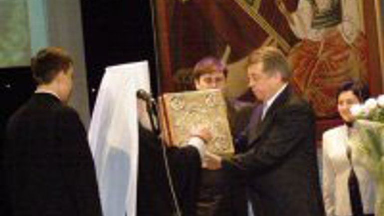 Митрополиту Черкасскому вручили от имени Виктора Януковича Библию, которой более 200 лет - фото 1
