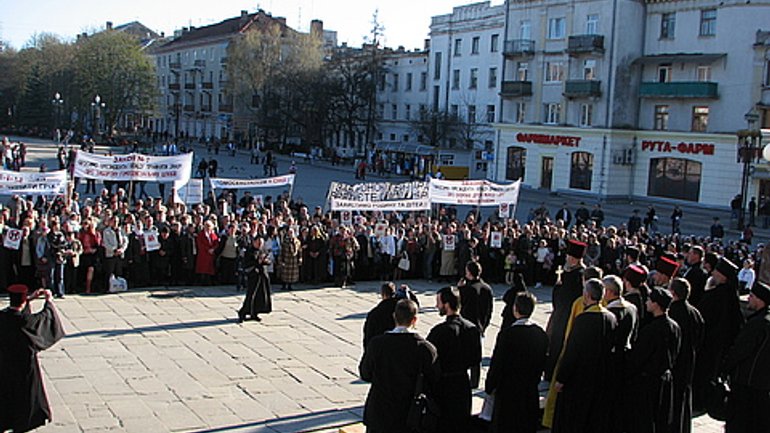 Тернопільські отці та віряни протестували проти геїв - фото 1