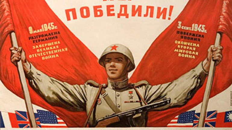 Три подхода к Великой Отечественной войне в современной РПЦ - фото 1