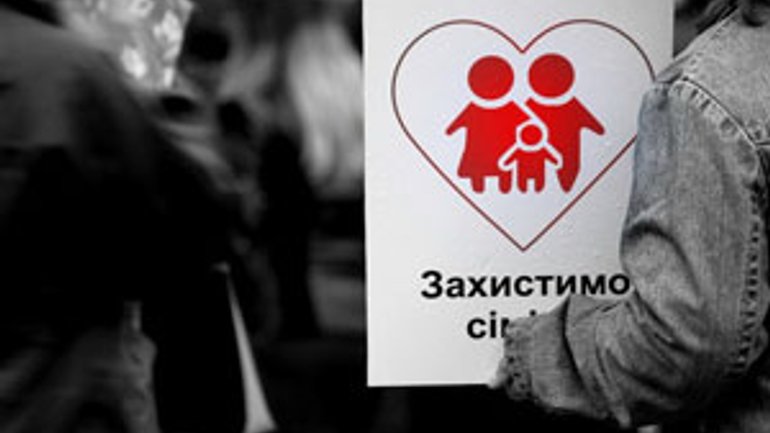 Львів’яни під дощем виступали проти пропаганди гомосексуалізму - фото 1