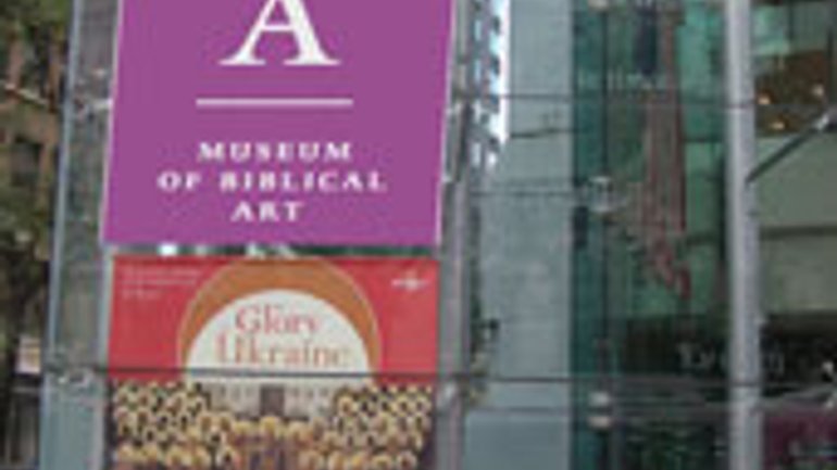 У Нью-Йорку представлені музейні колекції Національного Києво-Печерського історико-культурного заповідника та Національного музею Андрея Шептицького - фото 1