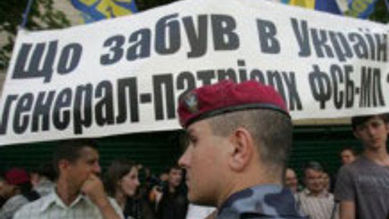 Association "Svoboda" Demands that President Viktor Yanukovych Declare Patriarch Kirill Persona Non Grata - фото 1