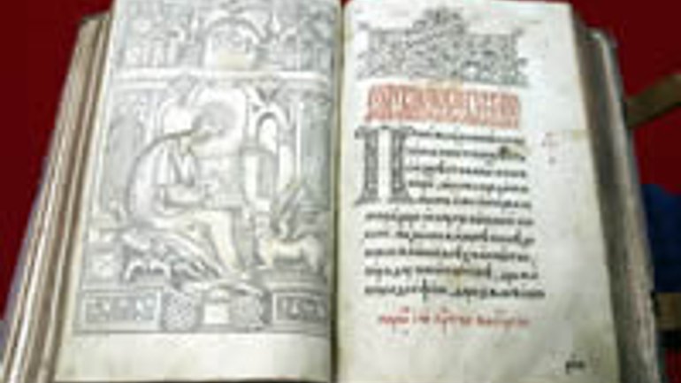 Волынская епархия УПЦ готовит переиздание уникального манускрипта XIV в. - фото 1