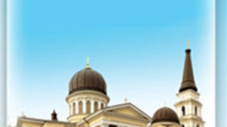 В Одеській єпархії УПЦ заявили про «провокаційність та замовний характер галасу» довкола будівництва в місті собору УГКЦ - фото 1