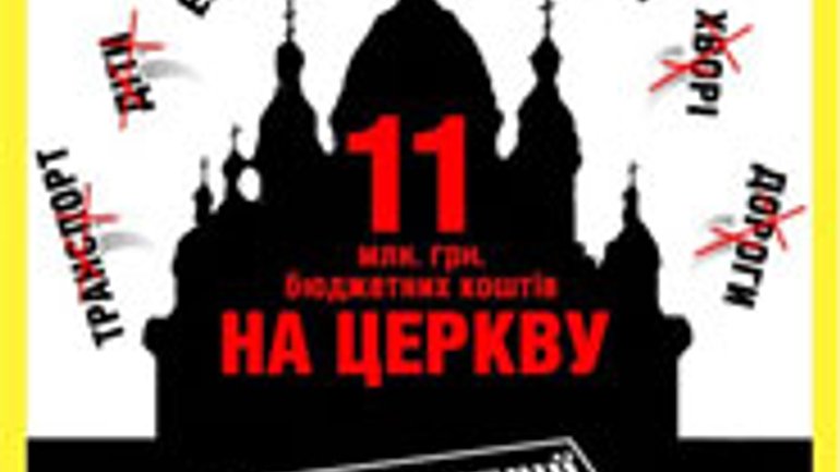 Организация "Сохрани Старый Киев" призывает прийти на пикет против "рейдерства УПЦ в столице" - фото 1