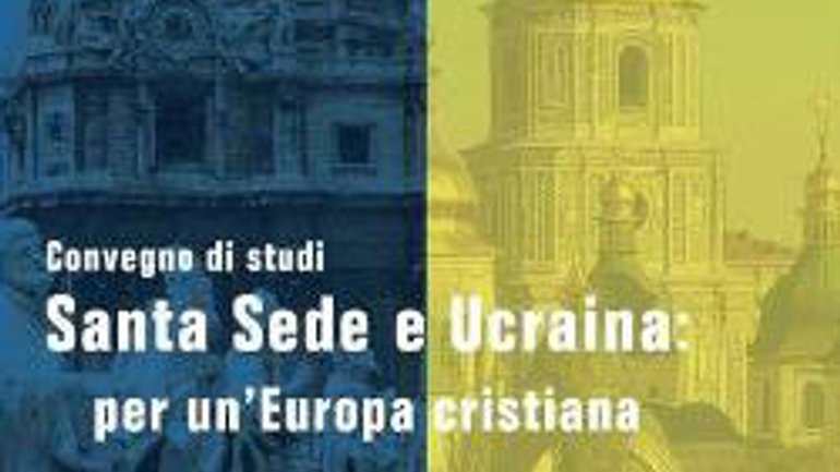 "Европе нужно заново открыть Украину", – итоги Ватиканской Конференции - фото 1
