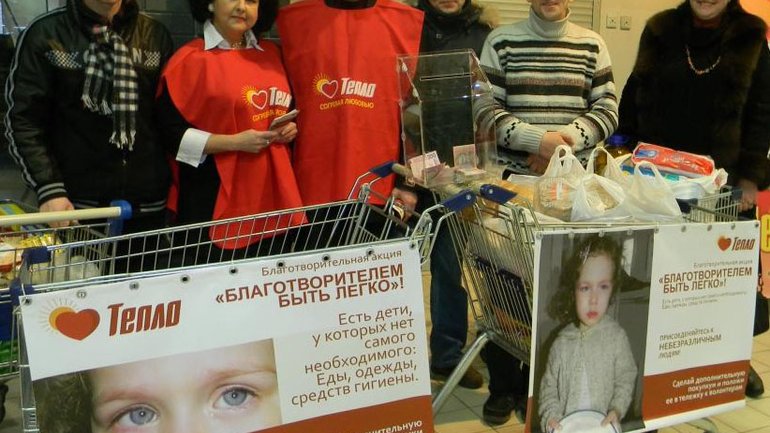 В Киеве провели акцию «Благотворителем быть легко» - фото 1