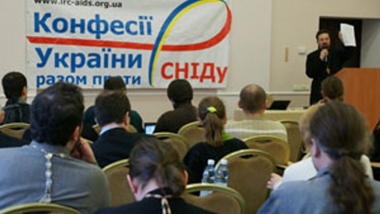 В Киеве обсудили опыт украинских Церквей и религиозных организаций в сфере противодействия распространению ВИЧ/СПИДа - фото 1