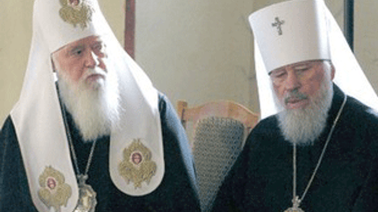 Патриарх Филарет заявил, что давление Москвы только сближает УПЦ (МП) с Киевским Патриархатом - фото 1