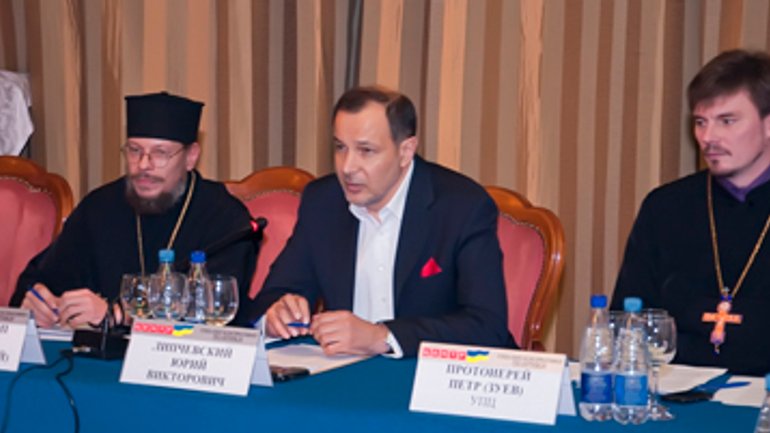 "Сучасна релігійно-конфесійна ситуація в Україні": погляд православних експертів - фото 1