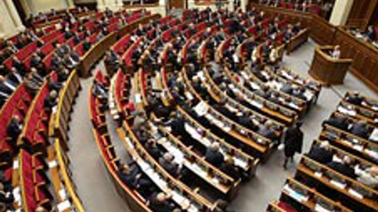 Parliament Refuses to Liquidate Committee on Protection of Public Morality - фото 1