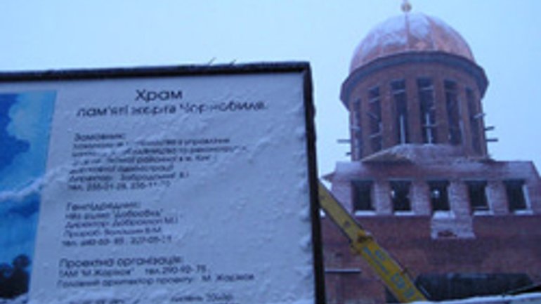 Произошло новое нападение на Свято-Николаевский храм (Чернобыльский) в Киеве - фото 1