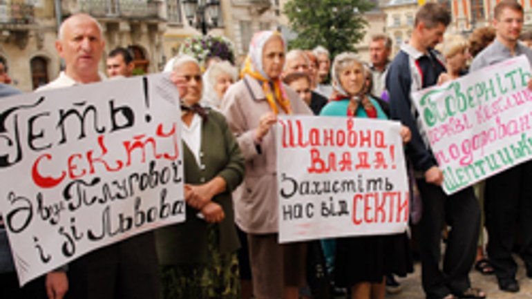 Во Львове прошел пикет против захвата часовни Редемптористов сектантами - фото 1