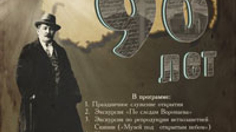 Христиане Одессы готовятся отметить 90-летие пятидесятнического движения международной конференцией - фото 1