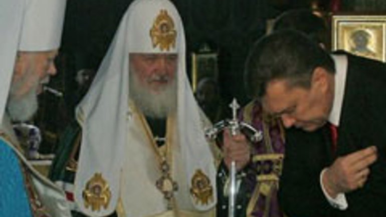WikiLeaks: Moscow Patriarchate regrets supporting Yanukovych - фото 1