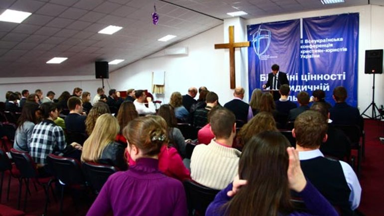 Християни-юристи провели ІІ Всеукраїнську конференцію, запросивши як експертів церковних лідерів (оновлено) - фото 1