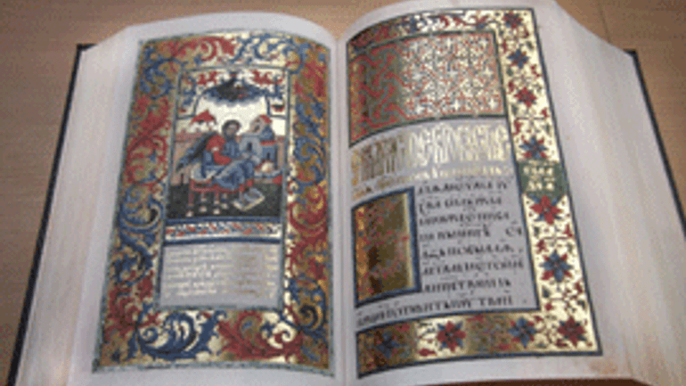 Ватиканській бібліотеці передано факсимільну копію Пересопницького Євангелія - фото 1