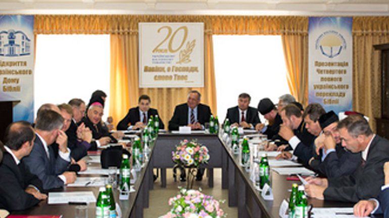 Всеукраинский Совет Церквей примет участие в парламентских слушаниях о состоянии морали в обществе - фото 1