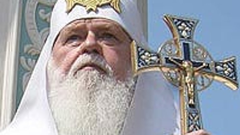 Patriarch Filaret Awards Metropolitan in Lviv - фото 1