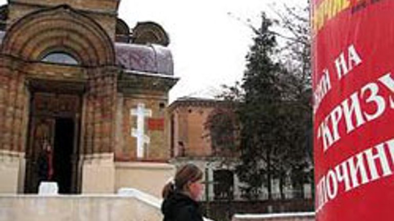 В Киеве запретили устанавливать рекламу возле соборов - фото 1