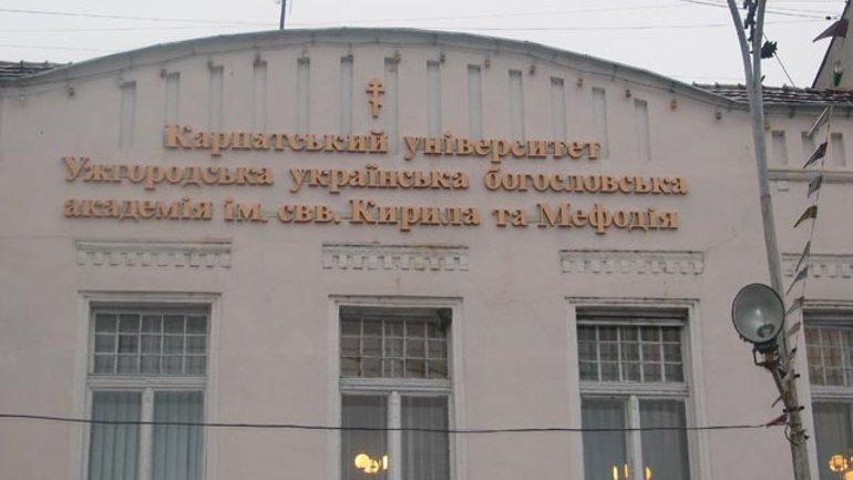 Львівський апеляційний суд підтримав заборону приватизації приміщень, в яких розташована Ужгородська богословська академія УПЦ - фото 1