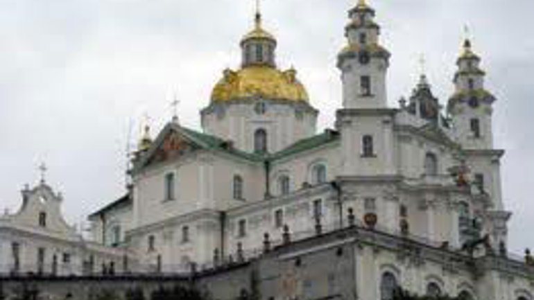 Тернополяне не хотят отдавать УПЦ (МП) Почаевскую лавру - фото 1