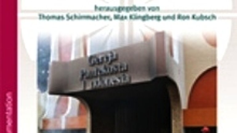 В Германии вышла книга «Христиане-мученики 2011» - фото 1
