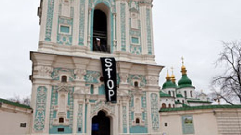 Девицы из FEMEN агитировали за право на аборт с колокольни Софии Киевской - фото 1