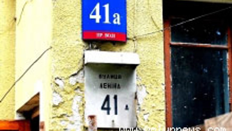 Влада Луцька узгоджує з УПЦ КП назви вулиць - фото 1