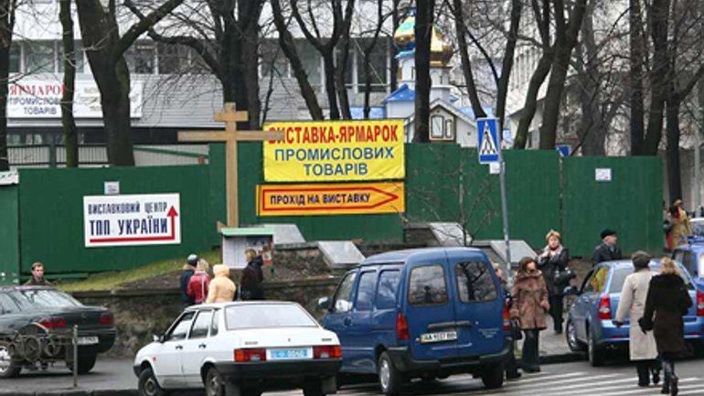 Міліція: паркан біля Стрітенської церкви не крали, а демонтували - фото 1